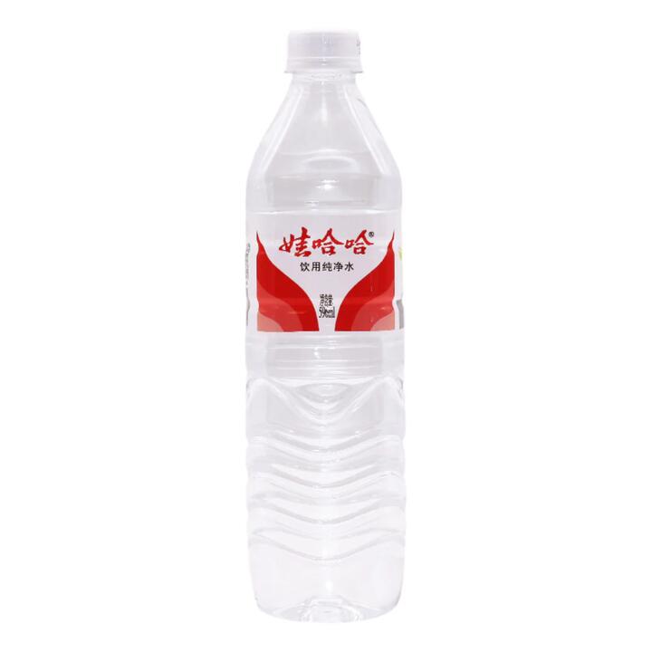 Wahaha Purified Drinking Water 596ml Bottle