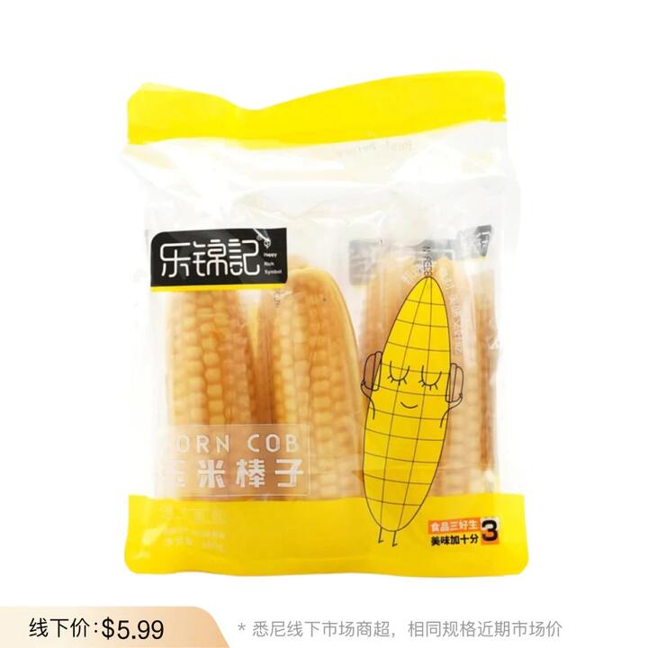 Lejinji Ready-to-Eat Sweet Corn Cobs 380g – Vacuum-Packed Snack Corn (3 Cobs)