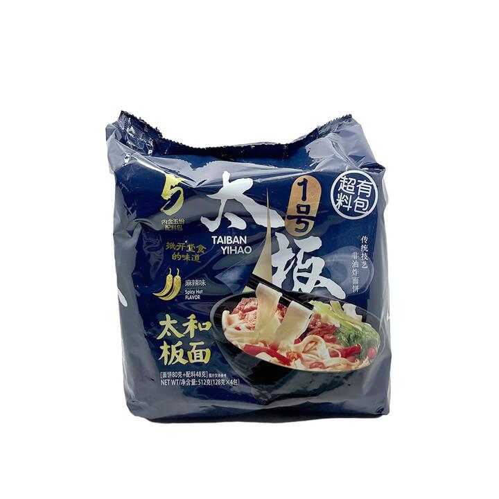 Taiban Yihao Taihe Banmian Spicy Mala Flat Noodles – 4-Pack (128g x 4, 512g) - Instant Chinese Ribbon Noodles with Bold Chili & Sichuan Pepper