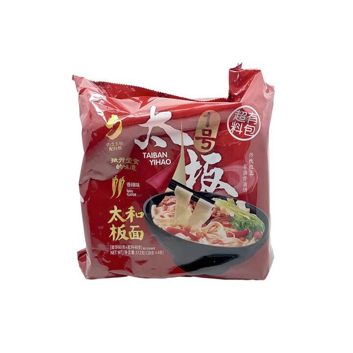 Taiban Yihao Taihe Spicy Banmian Noodles – 4 Pack (128g x 4, 512g) - Chinese Ribbon Noodles in Rich Chili Broth