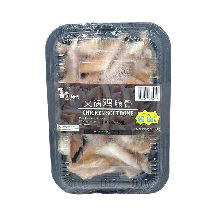 Chef Qiu Frozen Chicken Soft Bones for Hot Pot – 300g