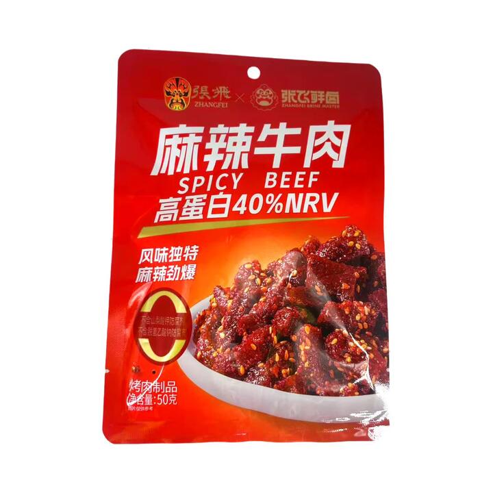 Zhangfei Spicy Mala Beef Bites – High Protein (40% NRV) 50g