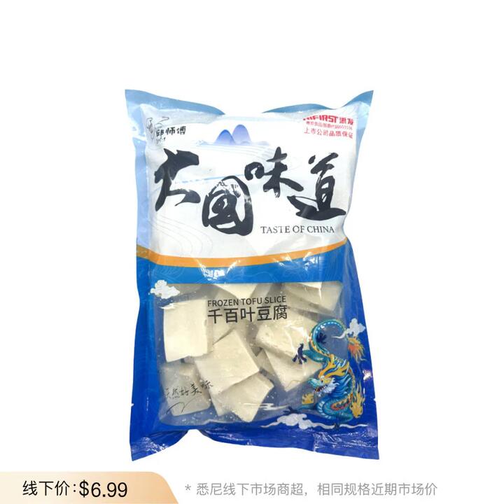 Qiu Shifu Frozen Tofu Slices 800g – Qianye (Thousand-Layer) Tofu for Hot Pot & Stir-Fries