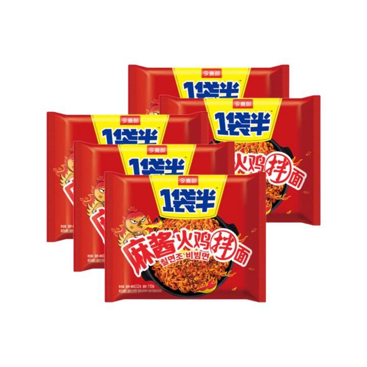 Jinmailang “1.5 Bag” Sesame Hot Chicken Dry Stir-Fry Instant Noodles – 132g x 5 Packs
