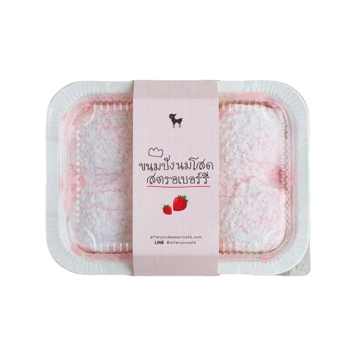 After You Frozen Soft Baked Strawberry Cake 360g – Fluffy Sponge Dessert