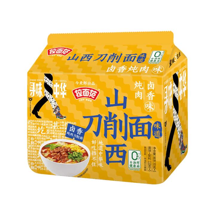 Jinmailang Ramen Fan Shanxi Knife-Cut Instant Noodles – Braised Pork Flavor, 110g x 5 Pack