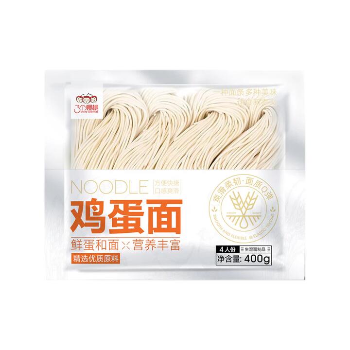 Three Cherries Egg Noodles 400g – Chinese Wheat Egg Noodles