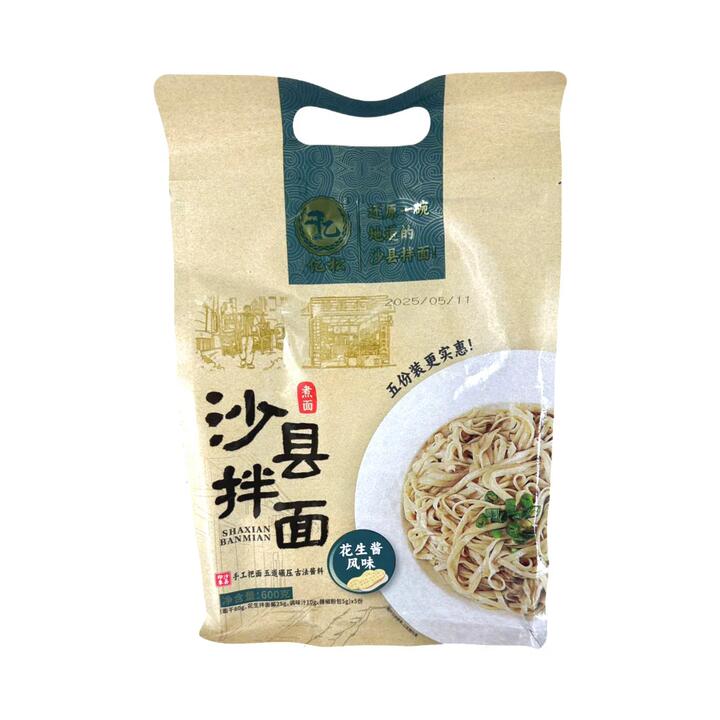 Yisong Shaxian Banmian Peanut Sauce Noodles 600g – Chinese Style Mixed Noodles