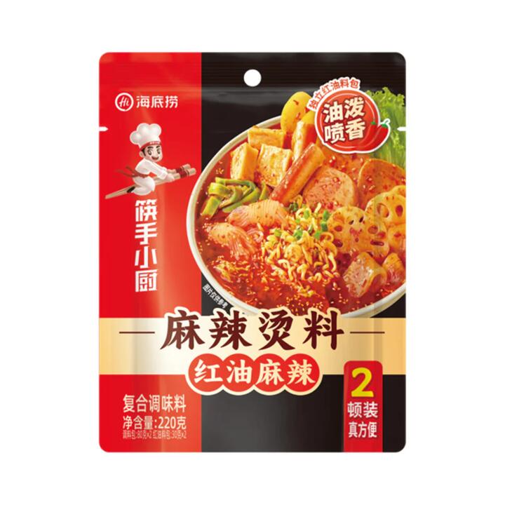Haidilao Red Chili Oil Mala Tang Soup Base 220g – Spicy Sichuan Street-Style Broth Mix