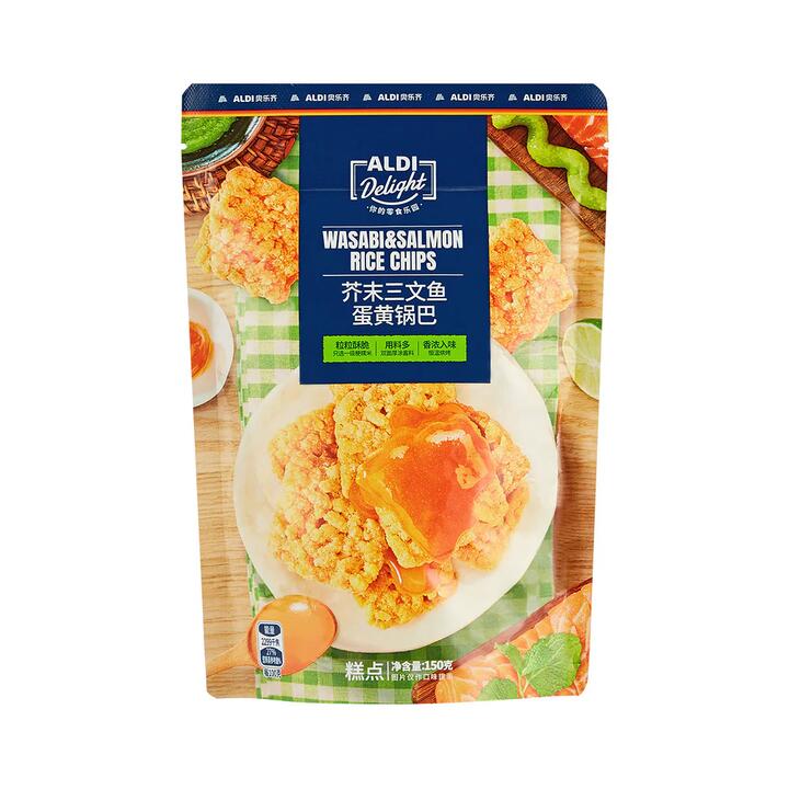 ALDI Delight Wasabi & Salmon Salted Egg Yolk Rice Chips 150g – Limited Import