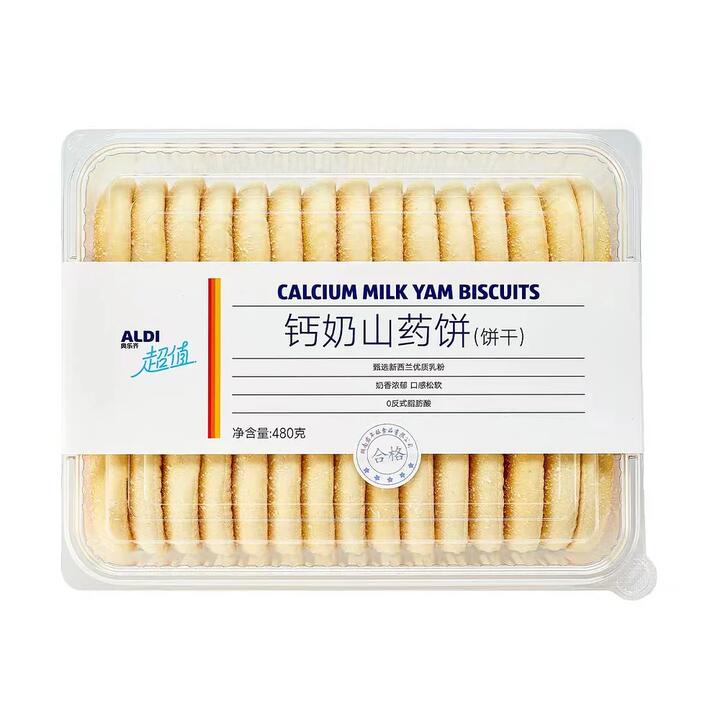 Aldi Calcium Milk Yam Biscuits 480g – Limited Import
