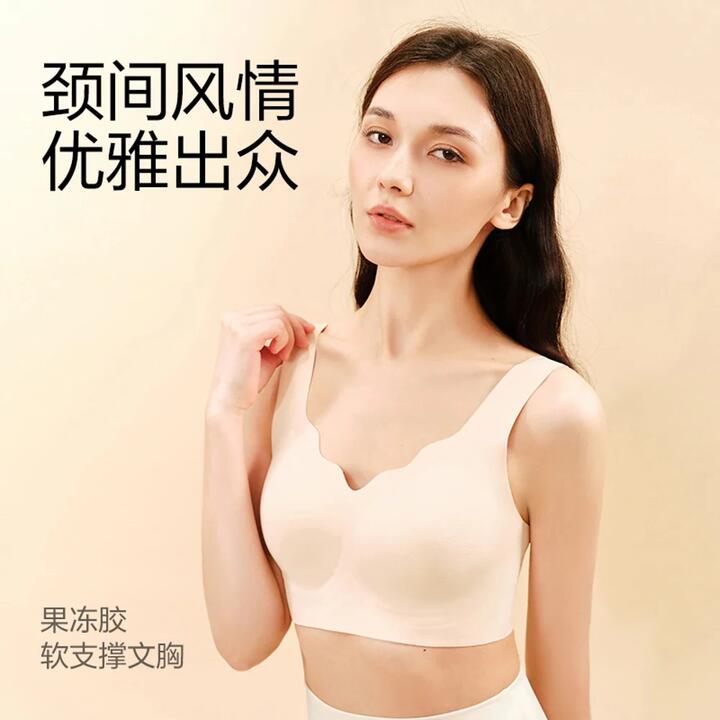 YANXUAN YUNISHAPE Women’s Seamless Wireless Bra – Pink Nude, One Size