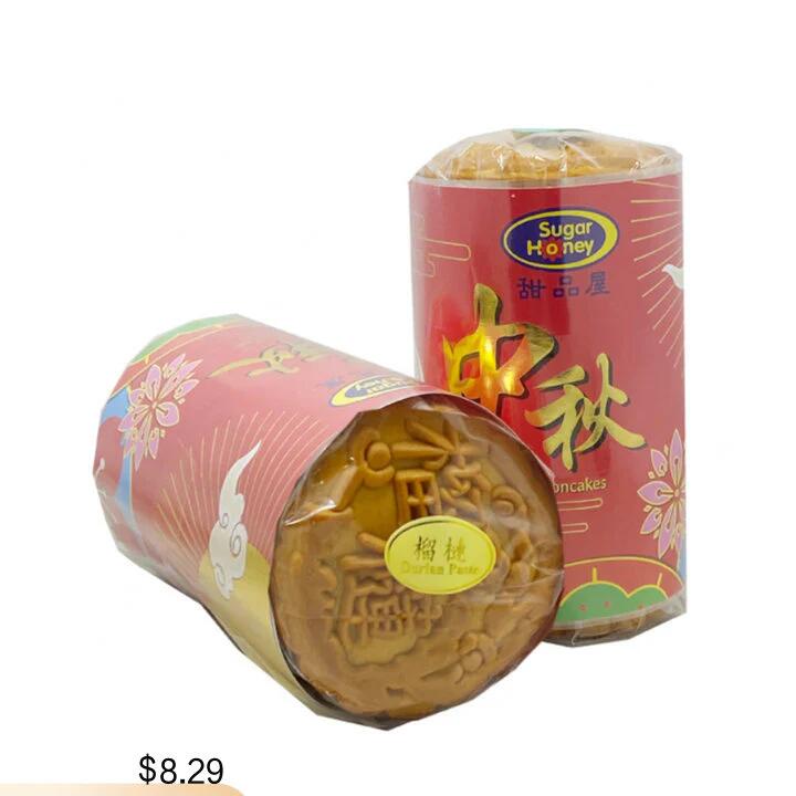 Sugar Honey Durian Paste Mooncakes - 4 Pieces, 480g