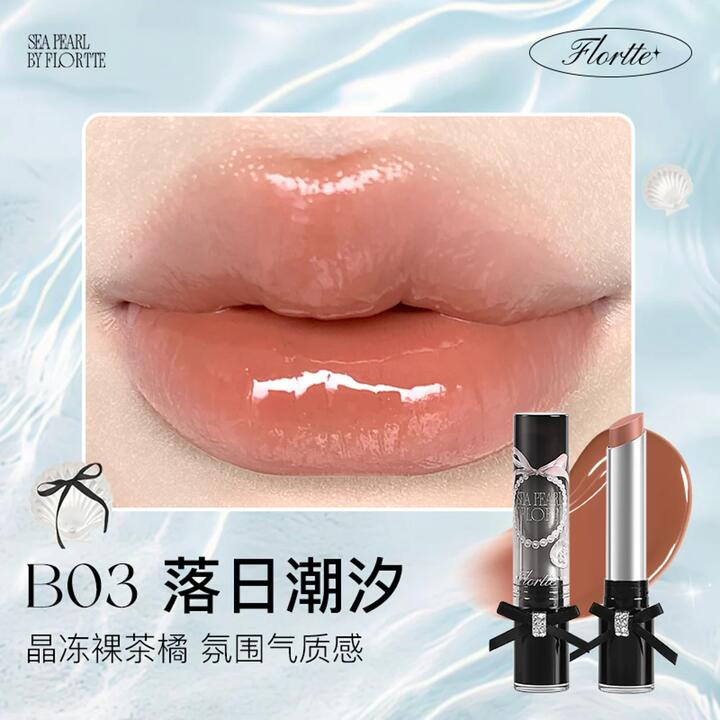 Flortte Sea Pearl Solid Lip Gloss Balm Stick – 2.7g – Multiple Shades