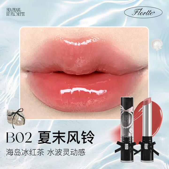 FLORTTE Sea Pearl Solid Lip Gloss Stick 2.7g – Multiple Shades - High‑Shine Hydrating Gloss Balm