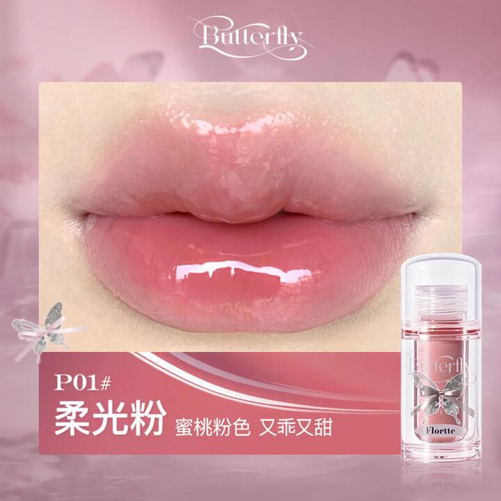 Flortte Twin Butterfly Lip Serum Gloss 1.9g - Hydrating Lip Oil Shine