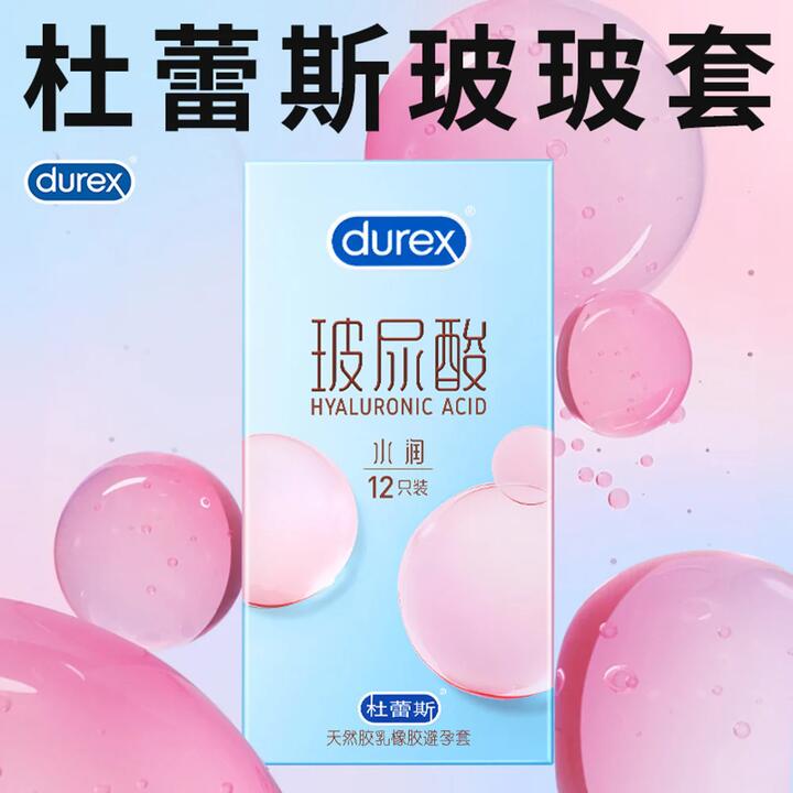 Durex Hyaluronic Acid Ultra Moisture Condoms - 12 Count – Extra Lubricated, Natural Rubber Latex