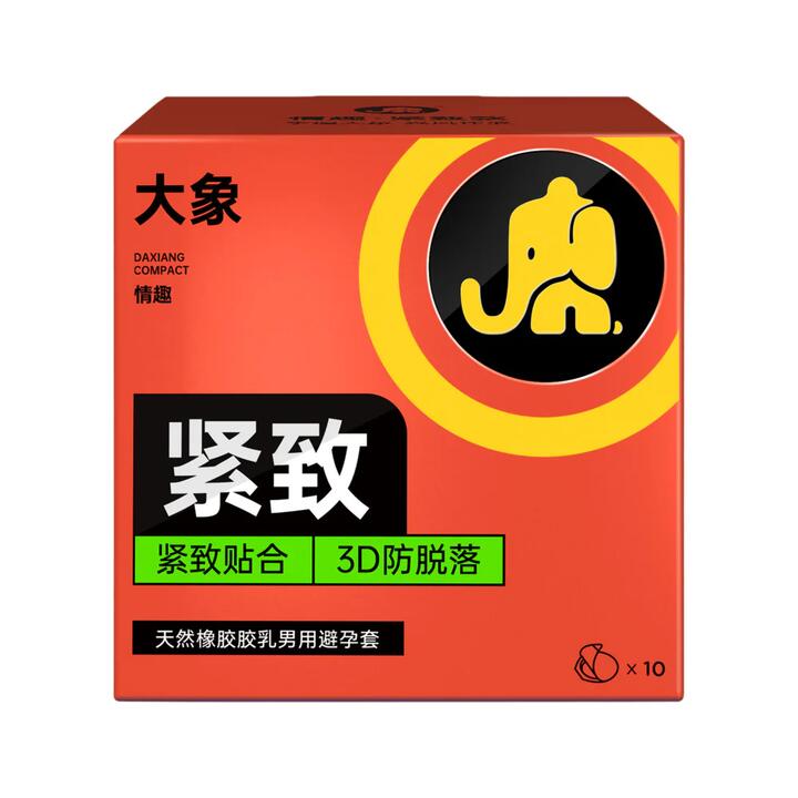 Daxiang Compact Snug Fit Condoms – 10 Pack - Natural Latex, 3D Anti-Slip Design