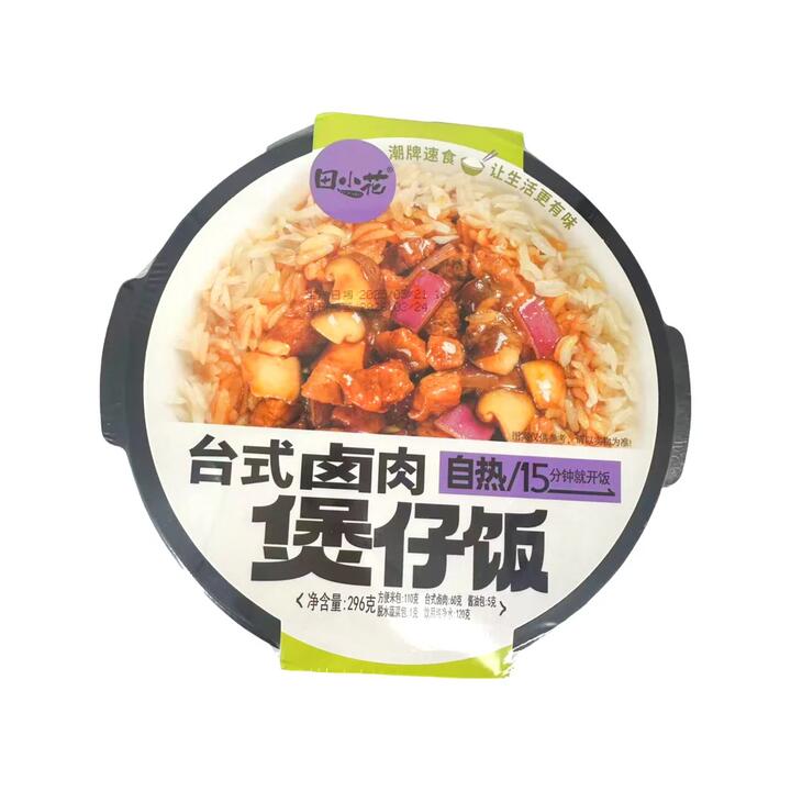 Tian Xiao Hua Taiwanese Braised Pork Self-Heating Claypot Rice 296g (Ready in 15 Minutes) - Lu Rou Fan Ready Meal