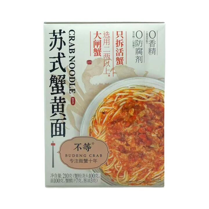 Budeng Crab Su-Style Crab Roe Noodles 210g - Suzhou Hairy Crab Roe Sauce Noodle Kit