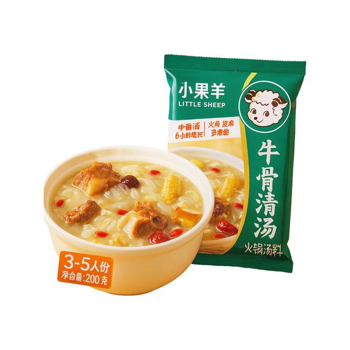 Little Sheep Beef Bone Clear Broth Hot Pot Soup Base 200g – Serves 3–5