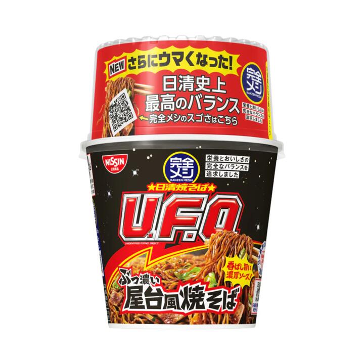 Nissin U.F.O. Yakisoba 123g - Japanese Street-Style Fried Noodles Cup