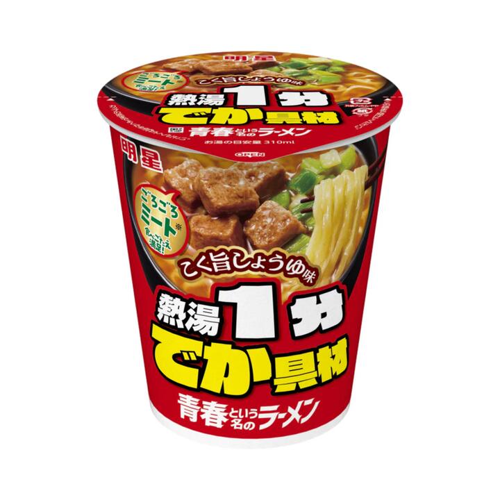 Myojo Shoyu Cup Ramen 60g - Japanese Instant Cup Noodles, Ready in 1 Minute
