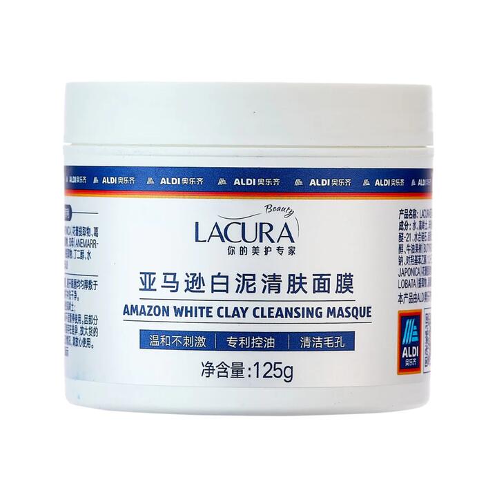 Lacura Amazon White Clay Cleansing Masque 125g - Pore-Cleansing Clay Mask – Limited Import