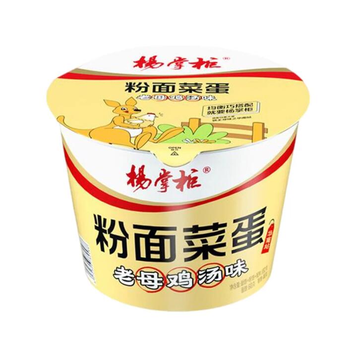 Yang Zhanggui Noodle & Vermicelli Cup – Old Hen Chicken Broth Flavor, with Vegetables & Egg 182 g