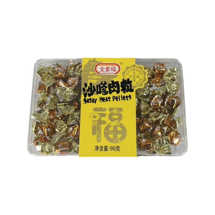 Quan Jia Fu Satay Meat Pellets 40g - Bite-Size Satay-Flavoured Meat Snack