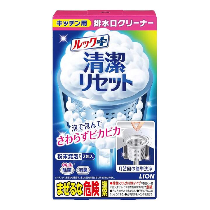 Lion Look Plus Foaming Drain Cleaner – 40g x 2 Packs - for Kitchen Sink Drains