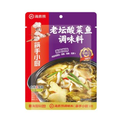 Haidilao Lao Tan Pickled Mustard Fish Seasoning 370g - Suan Cai Yu Soup Base (Mildly Spicy)