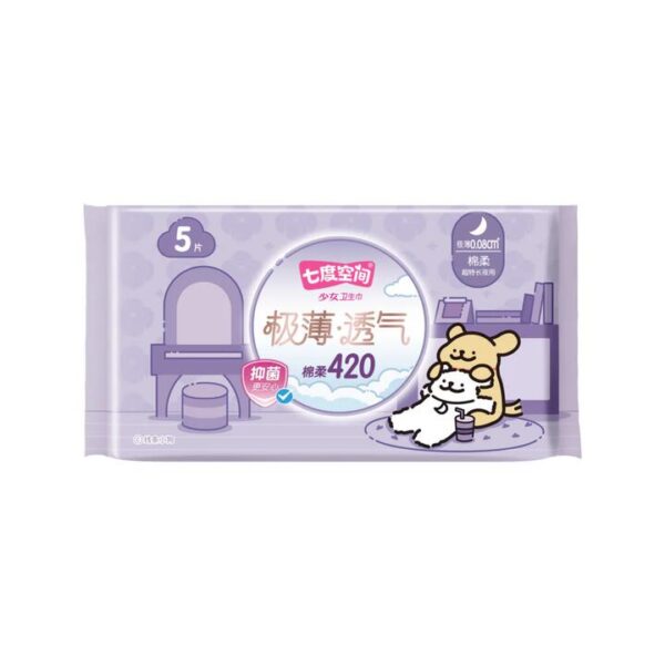Space 7 Teen Series Ultra-Thin Breathable Cottony Night Pads 420mm, 5 Count – Linedog Edition
