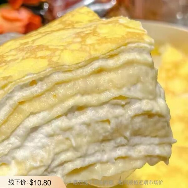 Fine Dessert Sydney Musang King Durian Mille Crepe 110g - Durian Crepe Cake