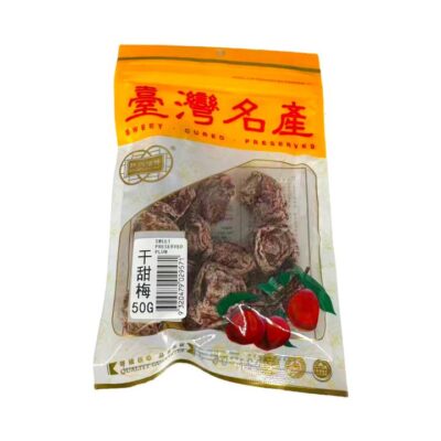 Qiancheng Sweet Preserved Plums 50g - Taiwanese-Style Dried Plums