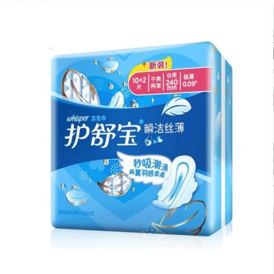 Whisper Ultra Clean Ultra-Thin Day Sanitary Pads 240mm (Winged) – 12 Pads