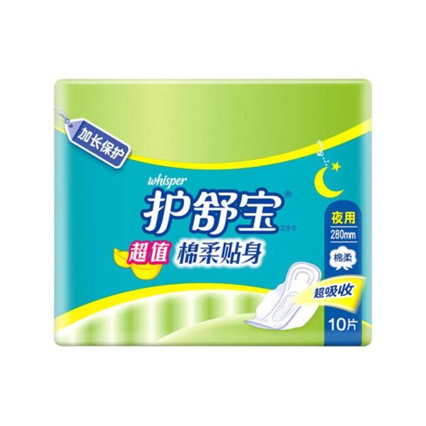 Whisper Cottony Soft Night Sanitary Pads 280mm – 10 Pads