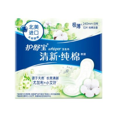 Whisper Pure Cotton Fresh Day Pads 240mm, Ultra Thin - 10 Pads