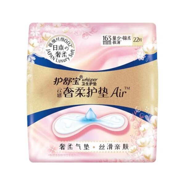 Whisper Air Cloud-Soft Luxe Panty Liners 163mm - 22 Pads