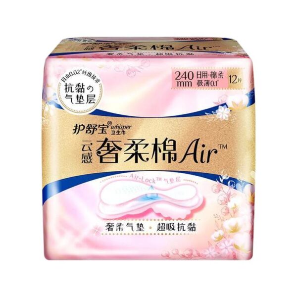 Whisper Air Cotton Day Pads 240mm – 12 Pads