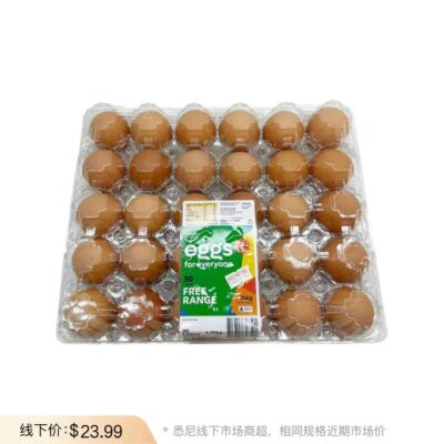 Pace Farm Free Range Large Eggs - 30 Pack (1.75kg)
